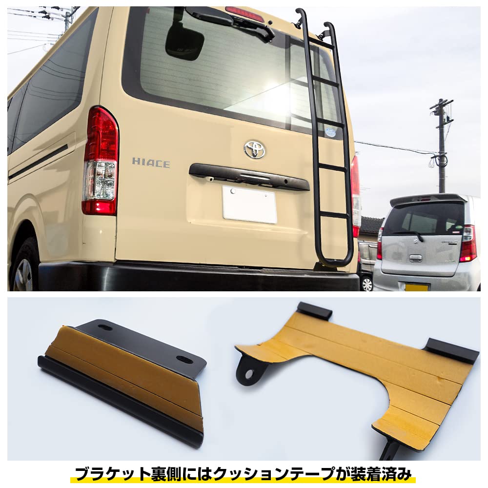 Amazon | [ネクサスジャパン] ハイエース 200系 バックドアラダー